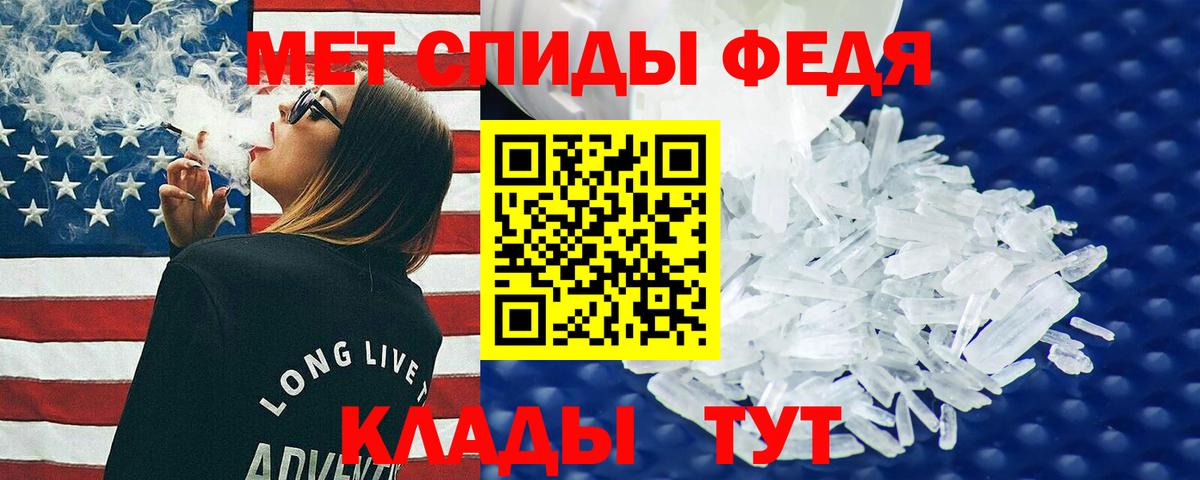 АМФЕТАМИН  АМФ VHQ  Вход с VPN  Красноуфимск 