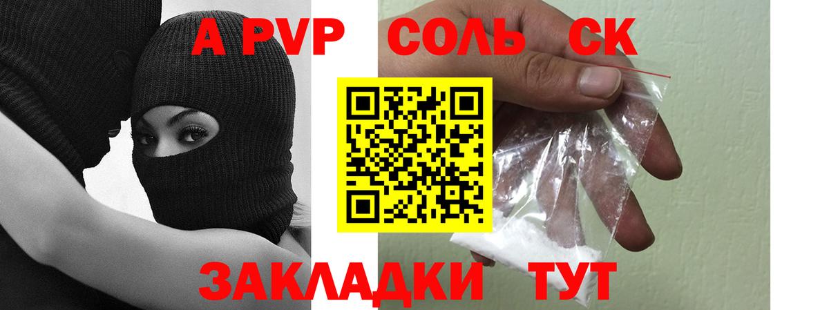 ГАШИШ Красноуфимск