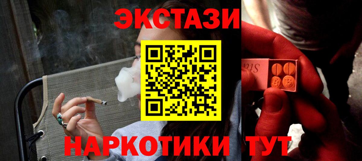 Экстази Дубай Красноуфимск