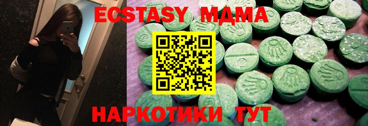 omg сайт  Экстази mix  Вход с VPN  Красноуфимск  ЭКСТАЗИ 280мг 