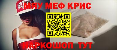 стафф Комсомольск-на-Амуре