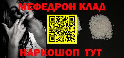 MDMA Конаково