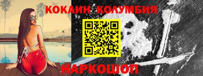 стафф Комсомольск-на-Амуре