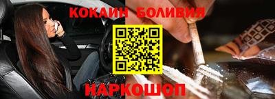стафф Комсомольск-на-Амуре