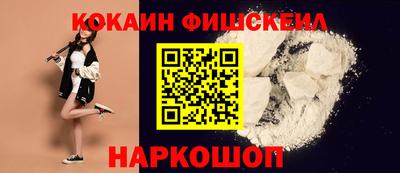 стафф Комсомольск-на-Амуре