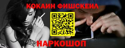 стафф Комсомольск-на-Амуре