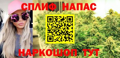 каннабис Коммунар