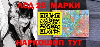 стафф Комсомольск-на-Амуре