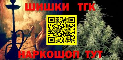 стафф Комсомольск-на-Амуре