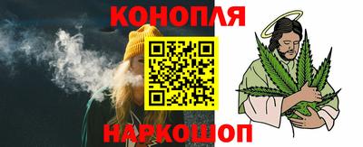 каннабис Коммунар