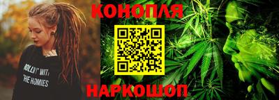 каннабис Коммунар