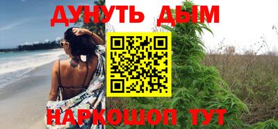каннабис Коммунар