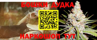 каннабис Коммунар