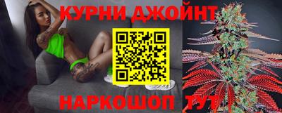 каннабис Коммунар