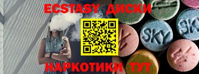 стафф Комсомольск-на-Амуре