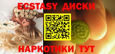 MDMA Конаково