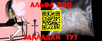стафф Комсомольск-на-Амуре