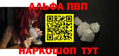 стафф Комсомольск-на-Амуре