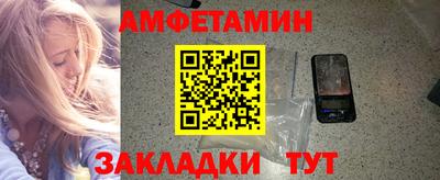 стафф Комсомольск-на-Амуре