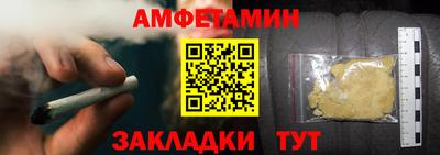 MDMA Конаково