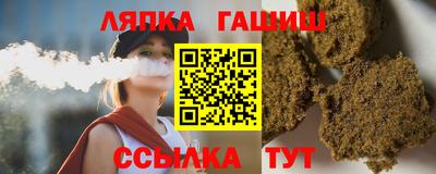 стафф Комсомольск-на-Амуре