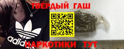 стафф Комсомольск-на-Амуре