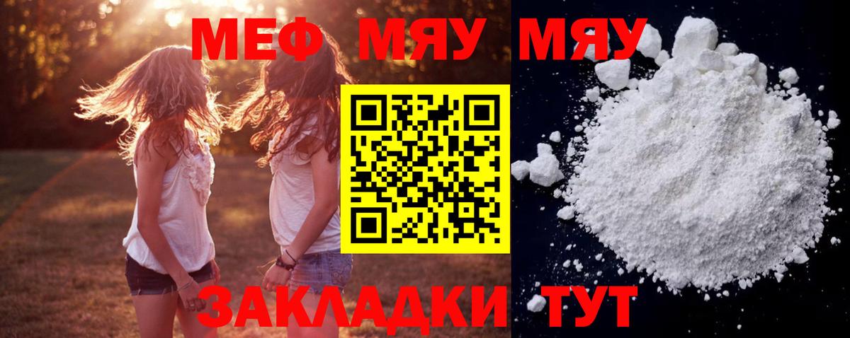 COCAIN  Вход с VPN  Красноуфимск  ГАШИШ  Alpha-PVP СОЛЬ кристаллы  Бошки Шишки  Меф кристаллы  NBOMe 