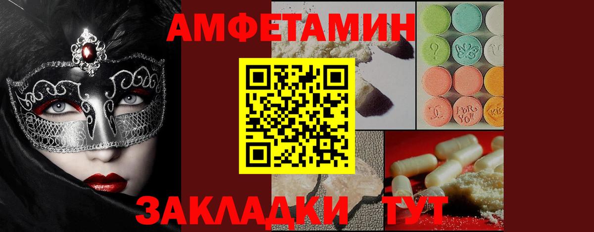 Метамфетамин Methamphetamine Красноуфимск