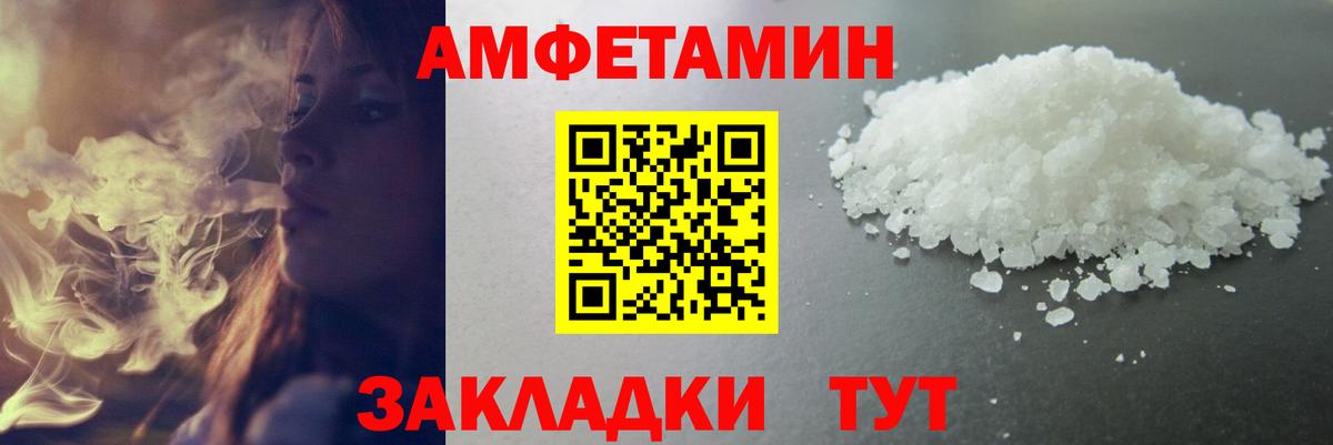 МЕТАМФЕТАМИН Methamphetamine  МЕТАМФЕТАМИН Methamphetamine  Вход с VPN  Красноуфимск 