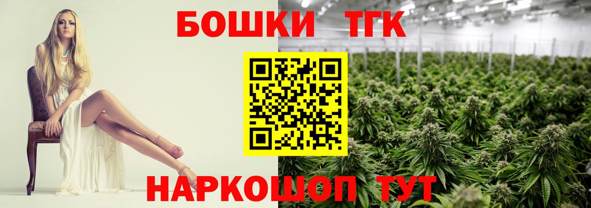 Марихуана конопля Красноуфимск