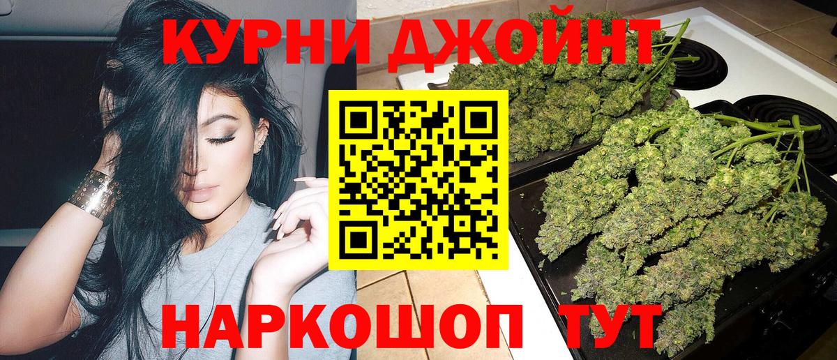 Каннабис ГИДРОПОН  Вход с VPN  Красноуфимск  Марихуана VHQ 
